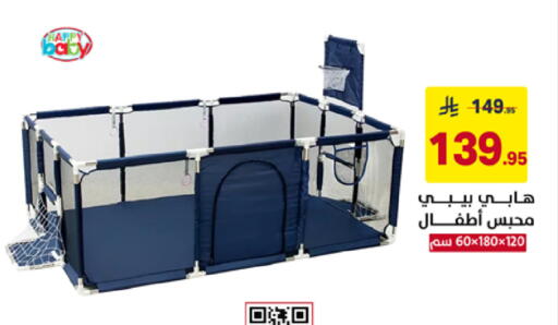 available at Ala Kaifak in KSA, Saudi Arabia, Saudi - Al Khobar