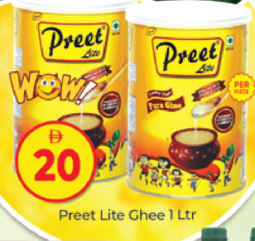 available at المدينة in الإمارات العربية المتحدة , الامارات - دبي