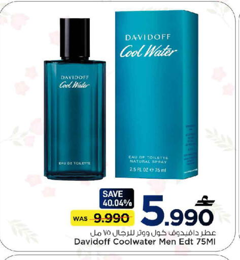 available at MARK & SAVE in Oman - Muscat
