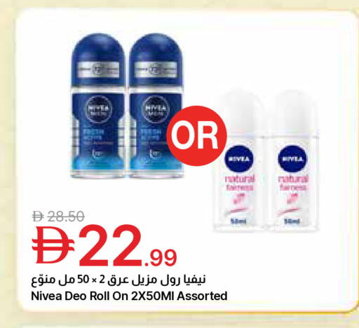 available at Emirates Co-Operative Society in UAE - Dubai