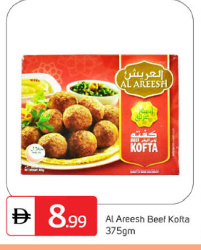 available at TALAL MARKET in UAE - Dubai