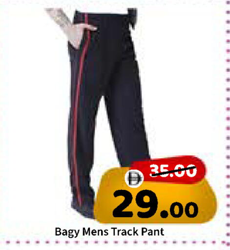 available at ROYAL GULF HYPERMARKET LLC in UAE - Abu Dhabi