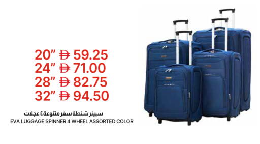 available at Emirates Co-Operative Society in UAE - Dubai