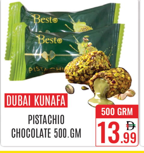 available at DAY STAR DEPARTMENT STORE.L.LC in UAE - Dubai