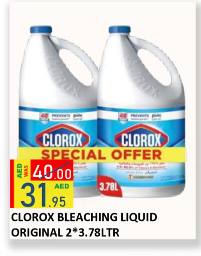 available at ROYAL GULF HYPERMARKET LLC in UAE - Abu Dhabi