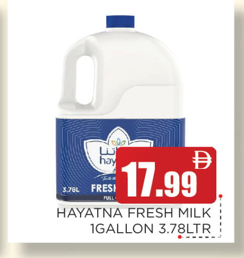 available at عين المدينة هايبرماركت in الإمارات العربية المتحدة , الامارات - الشارقة / عجمان