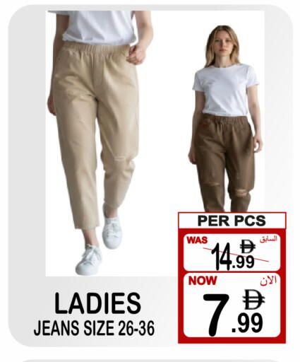 available at جفت بوينت in الإمارات العربية المتحدة , الامارات - دبي