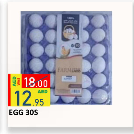 available at ROYAL GULF HYPERMARKET LLC in UAE - Abu Dhabi