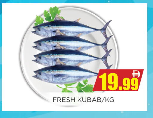 available at اينس المدينة هايبرماركت in الإمارات العربية المتحدة , الامارات - الشارقة / عجمان