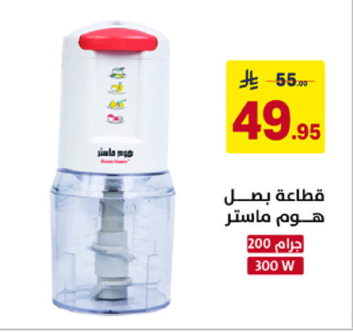available at Ala Kaifak in KSA, Saudi Arabia, Saudi - Tabuk