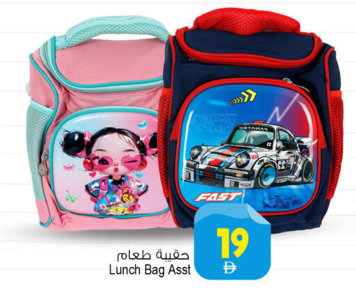 available at Ansar Mall in UAE - Sharjah / Ajman