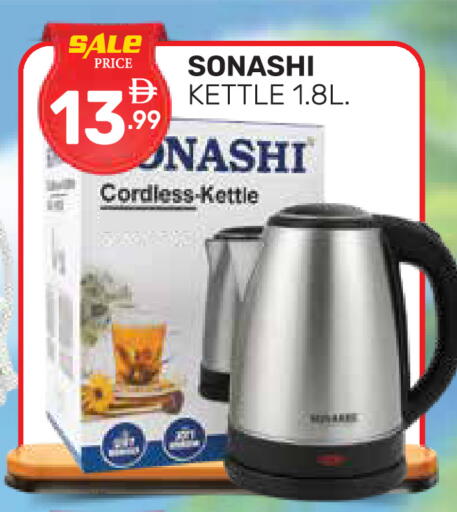 available at دريم نايت هايبرماركت in الإمارات العربية المتحدة , الامارات - دبي