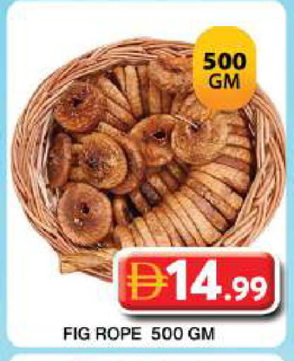 Fig available at Grand Hyper Market in UAE - Dubai