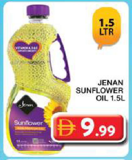 available at جراند هايبر ماركت in الإمارات العربية المتحدة , الامارات - دبي