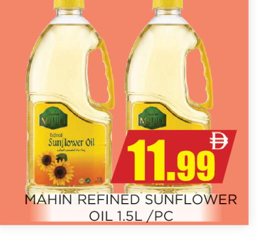 available at Ainas Al madina hypermarket in UAE - Sharjah / Ajman