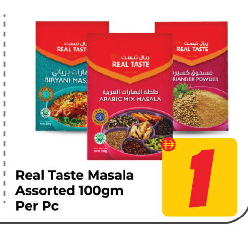 available at Dream Land in UAE - Sharjah / Ajman