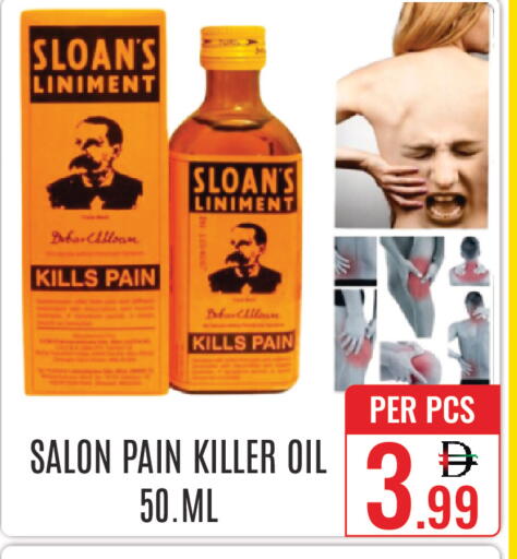available at DAY STAR DEPARTMENT STORE.L.LC in UAE - Dubai