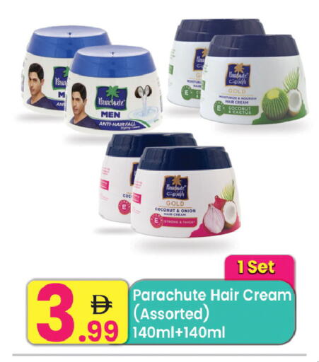 Coconut Onion available at Everyday Center in UAE - Ras al Khaimah