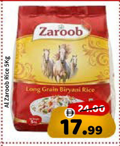 available at ROYAL GULF HYPERMARKET LLC in UAE - Abu Dhabi