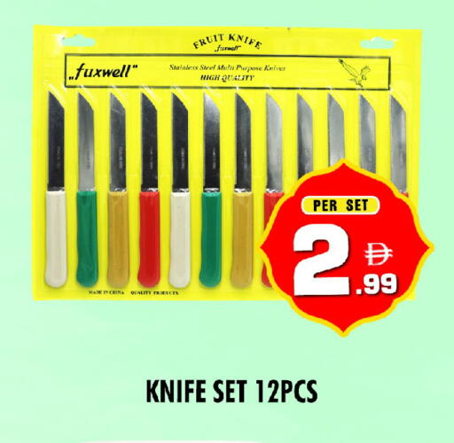 available at نايت تو نايت in الإمارات العربية المتحدة , الامارات - الشارقة / عجمان