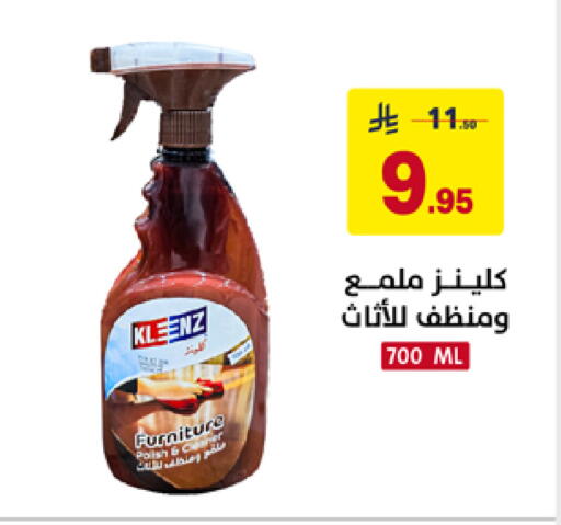 available at Ala Kaifak in KSA, Saudi Arabia, Saudi - Tabuk