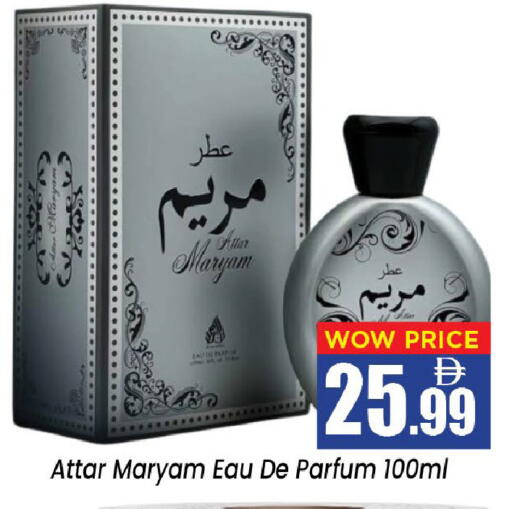 available at نيومارت هايبرماركت in الإمارات العربية المتحدة , الامارات - الشارقة / عجمان