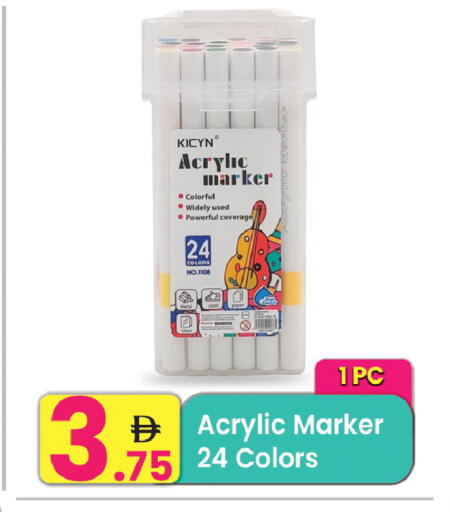 available at Everyday Center in UAE - Ras al Khaimah