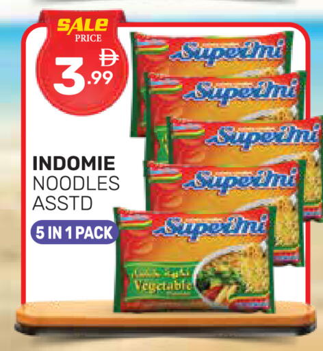 available at دريم نايت هايبرماركت in الإمارات العربية المتحدة , الامارات - دبي
