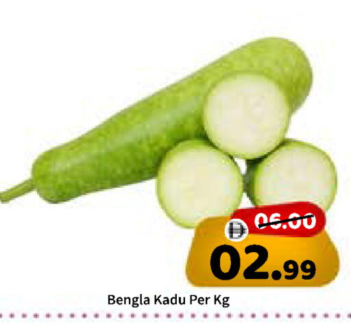 available at ROYAL GULF HYPERMARKET LLC in UAE - Abu Dhabi