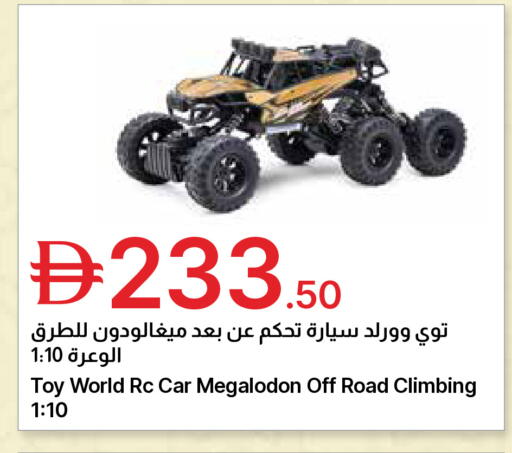available at جمعية الامارات التعاونية in الإمارات العربية المتحدة , الامارات - دبي