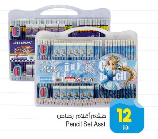 available at أنصار جاليري in الإمارات العربية المتحدة , الامارات - دبي