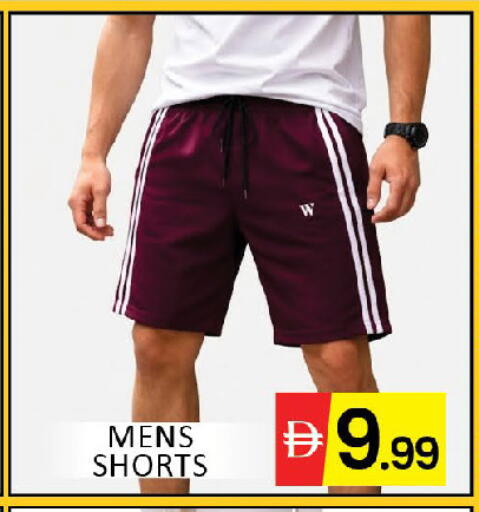 available at المدينة in الإمارات العربية المتحدة , الامارات - دبي