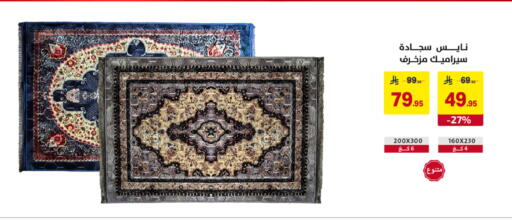 available at Ala Kaifak in KSA, Saudi Arabia, Saudi - Al Khobar