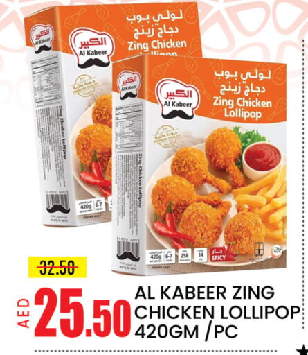 Mango available at مانجو هايبرماركت in الإمارات العربية المتحدة , الامارات - دبي