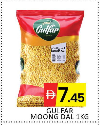 available at المدينة in الإمارات العربية المتحدة , الامارات - دبي