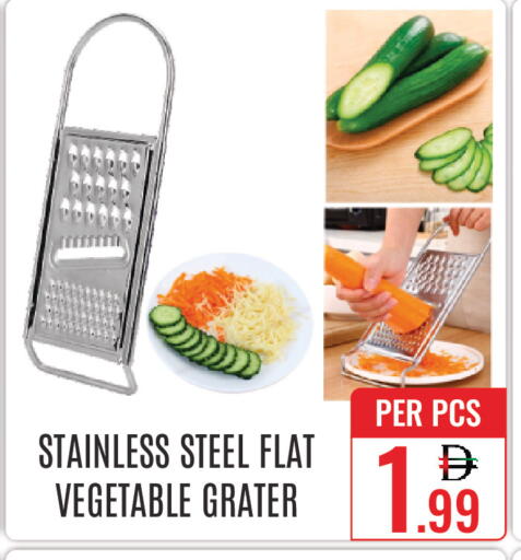 available at DAY STAR DEPARTMENT STORE.L.LC in UAE - Dubai