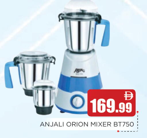 available at Ain Al Madina Hypermarket in UAE - Sharjah / Ajman