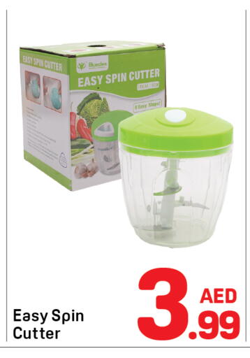 available at دي تو دي in الإمارات العربية المتحدة , الامارات - دبي
