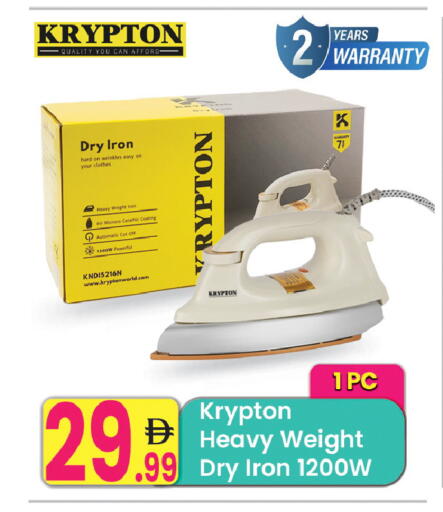 available at Everyday Center in UAE - Ras al Khaimah