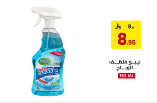 available at Ala Kaifak in KSA, Saudi Arabia, Saudi - Al Khobar