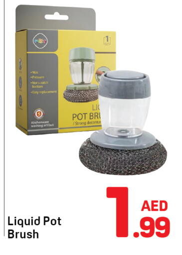 available at دي تو دي in الإمارات العربية المتحدة , الامارات - دبي