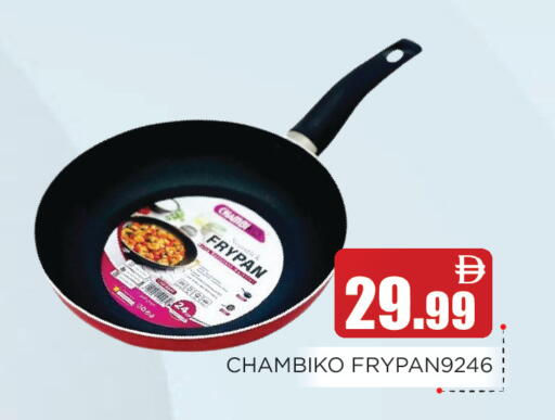 available at عين المدينة هايبرماركت in الإمارات العربية المتحدة , الامارات - الشارقة / عجمان