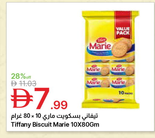 available at Emirates Co-Operative Society in UAE - Dubai
