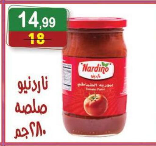 available at Hyper Eagle in Egypt - Cairo