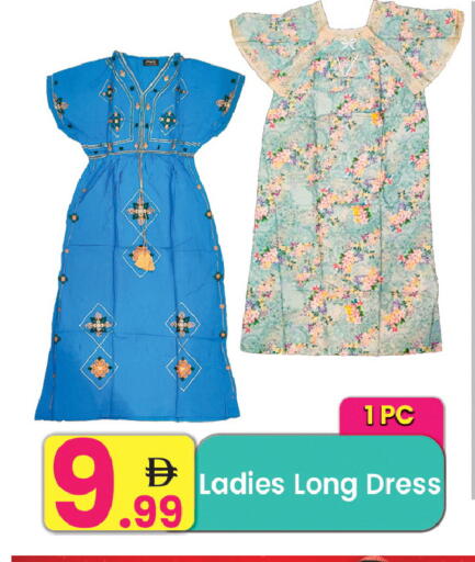 available at Everyday Center in UAE - Ras al Khaimah