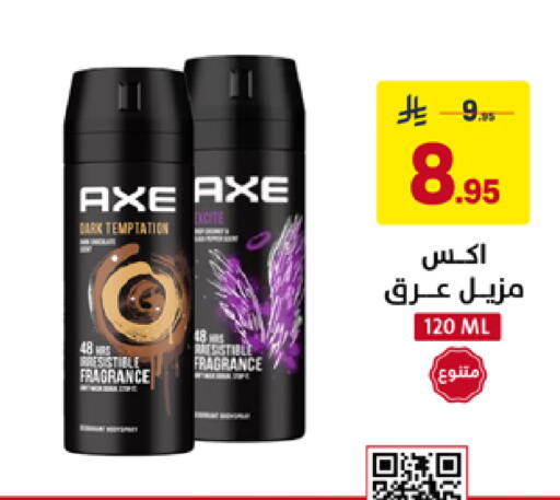 available at Ala Kaifak in KSA, Saudi Arabia, Saudi - Al Khobar