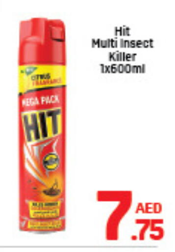 available at دي تو دي in الإمارات العربية المتحدة , الامارات - الشارقة / عجمان