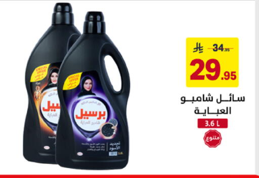 available at Ala Kaifak in KSA, Saudi Arabia, Saudi - Al Khobar