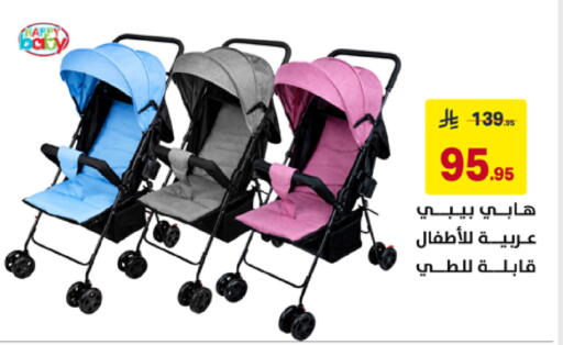 available at Ala Kaifak in KSA, Saudi Arabia, Saudi - Al Khobar