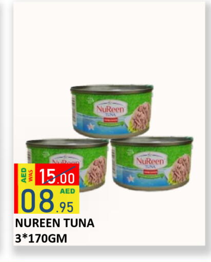 available at ROYAL GULF HYPERMARKET LLC in UAE - Abu Dhabi